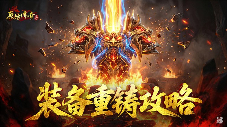 传奇私服战法道三职业深度解析：从入门到攻沙的完整路线指南