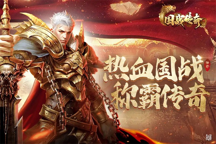 传奇私服职业怎么选？战法道三大职业定位与新手上路指南