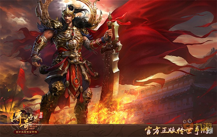 传奇术语词典：从攻沙到打宝的经典暗语