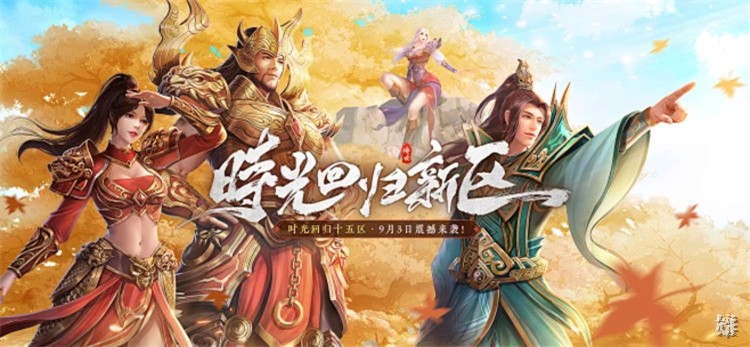 传奇战士职业解析：攻沙先锋的荣耀之路
