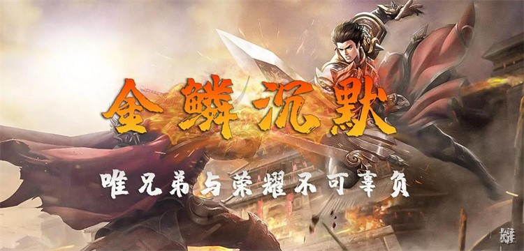 复古传奇私服战法道三职业选择与散人打宝路线指南