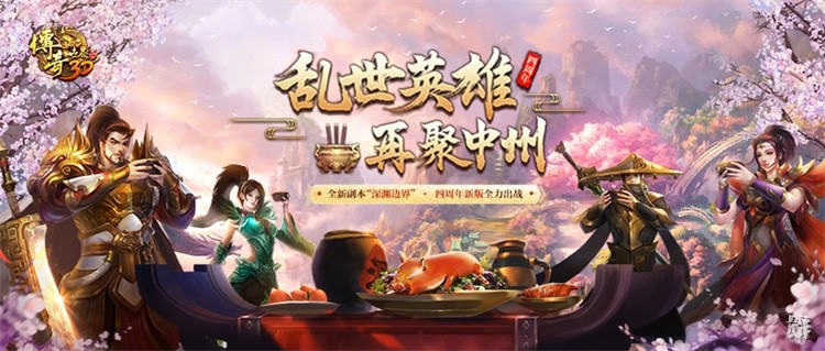 比奇省：传奇世界的源起之地