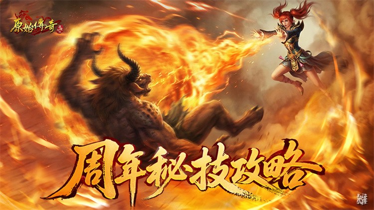 比奇省：传奇世界的地理原点与文明摇篮